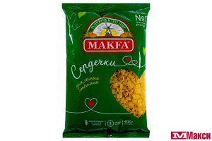 МАКАРОННЫЕ ИЗДЕЛИЯ "МАКФА" СЕРДЕЧКИ 400Г