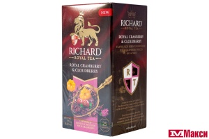 НАПИТОК ЧАЙНЫЙ "RICHARD" ROYAL CRANBERRY & CLOUDBERRY ТРАВЯНОЙ КАРКАДЕ 25 ПАКЕТИКОВ (МАЙ)