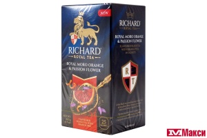 ЧАЙ "RICHARD" ROYAL MORO ORANGE & PASSION FLOWER ЧЕРНЫЙ 25ПАКЕТИКОВ (МАЙ) 
