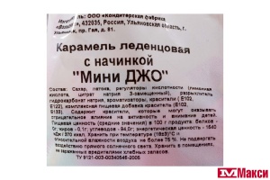 КАРАМЕЛЬ "ДЖО" МИНИ 150Г (СЛАВЯНКА)