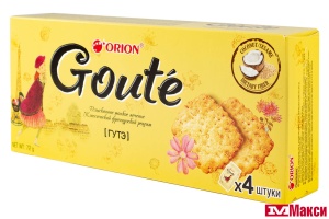 ПЕЧЕНЬЕ "GOUTE" 72Г (ОРИОН)