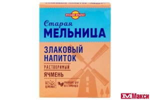 НАПИТОК ЗЛАКОВЫЙ "СТАРАЯ МЕЛЬНИЦА" ОСЕННИЙ С ЦИКОРИЕМ 100Г (РУССКИЙ ПРОДУКТ) 