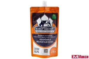 ПРОД.МОЛ.ТОПЛЕН.СГУЩ. С САХАРОМ (ВОЛ.МОЛ.ПРОДУКТЫ) "ВАРЕНКА ВОЛОГОДСКАЯ" 8,5% 270Г ДОЙ-ПАК(БЗМЖ)