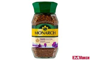 КОФЕ СУБЛИМИРОВАННЫЙ "MONARCH" PACIFIC SELECTION 90Г СТ/Б (JDE)