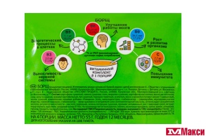 СУП "БАКАЛЕЯ 101" БОРЩ 55Г (РУССКИЙ ПРОДУКТ)