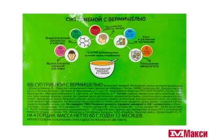 СУП "БАКАЛЕЯ 101" ГРИБНОЙ С ВЕРМИШЕЛЬЮ 60Г (РУССКИЙ ПРОДУКТ)