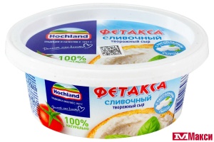 СЫР ТВОРОЖНЫЙ "ФЕТАКСА" СЛИВОЧНЫЙ 48% 140Г (HOCHLAND) (БЗМЖ)