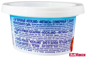 СЫР ТВОРОЖНЫЙ "ФЕТАКСА" СЛИВОЧНЫЙ 48% 140Г (HOCHLAND) (БЗМЖ)