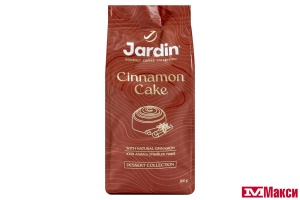КОФЕ МОЛОТЫЙ "JARDIN" CINNAMON CAKE С КОРИЦЕЙ 200Г ПАКЕТ (ОРИМИ-ТРЭЙД)