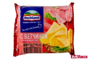 СЫР ПЛАВЛЕНЫЙ "ХОХЛАНД" ВЕТЧИНА 45% 150Г СЛАЙСЫ (HOCHLAND) (БЗМЖ)