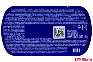 СЫР ПЛАВЛЕНЫЙ "ХОХЛАНД" СЛИВОЧНЫЙ 55% 400Г (HOCHLAND) (БЗМЖ)