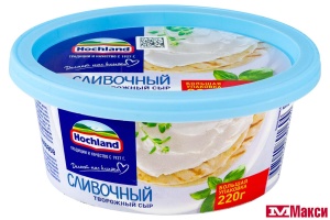 СЫР ТВОРОЖНЫЙ "ХОХЛАНД" СЛИВОЧНЫЙ 60% 220Г (HOCHLAND) (БЗМЖ)