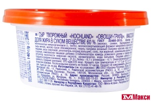 СЫР ТВОРОЖНЫЙ "ХОХЛАНД" ОВОЩИ-ГРИЛЬ 60% 140Г (HOCHLAND) (БЗМЖ)