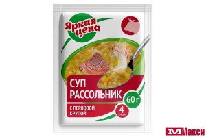 СУП РАССОЛЬНИК 60Г (ЯРКАЯ ЦЕНА)