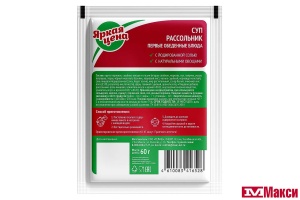 СУП РАССОЛЬНИК 60Г (ЯРКАЯ ЦЕНА)