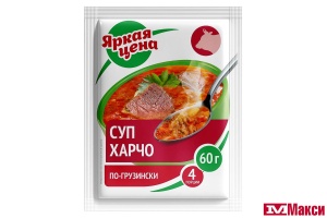 СУП ХАРЧО ПО-ГРУЗИНСКИ 60Г (ЯРКАЯ ЦЕНА) 