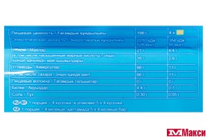 ШОКОЛАД "ВОЗДУШНЫЙ" БЕЛЫЙ ПОРИСТЫЙ 80Г (МОН' ДЭЛИС РУСЬ)