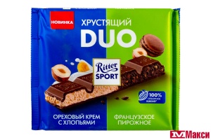 ШОКОЛАД "РИТТЕР СПОРТ" ХРУСТЯЩИЙ DUO ОРЕХОВЫЙ КРЕМ С ХЛОПЬЯМИ И ФРАНЦУЗСКОЕ ПИРОЖНОЕ 218Г