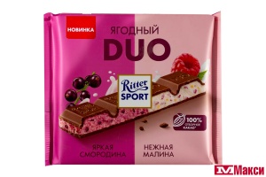 ШОКОЛАД "РИТТЕР СПОРТ" ЯГОДНЫЙ DUO ЯРКАЯ СМОРОДИНА И НЕЖНАЯ МАЛИНА 218Г