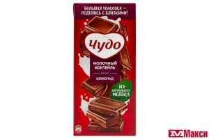 КОКТЕЙЛЬ МОЛОЧНЫЙ "ЧУДО" ШОКОЛАД 2% 960Г (ВБД)