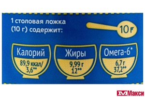 МАСЛО ПОДСОЛНЕЧНОЕ "Я ЛЮБЛЮ ГОТОВИТЬ" РАФИНИРОВАННОЕ 1Л