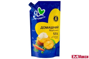 МАЙОНЕЗ "Я ЛЮБЛЮ ГОТОВИТЬ" ДОМАШНИЙ 55% 390МЛ ПАКЕТ