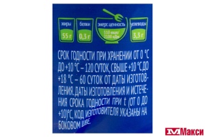 МАЙОНЕЗ "Я ЛЮБЛЮ ГОТОВИТЬ" ДОМАШНИЙ 55% 390МЛ ПАКЕТ