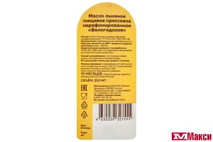 МАСЛО ЛЬНЯНОЕ "ВОЛОГОДСКОЕ" 250МЛ ПЭТ (ПРОПОЛЬЗУ)