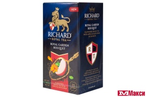 ЧАЙ "RICHARD" ROYAL GARDEN BOUQUET ЧЕРНЫЙ 25 ПАКЕТИКОВ