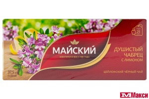 ЧАЙ "МАЙСКИЙ" ДУШИСТЫЙ ЧАБРЕЦ С ЛИМОНОМ ЧЕРНЫЙ 25 ПАКЕТИКОВ (МАЙ)