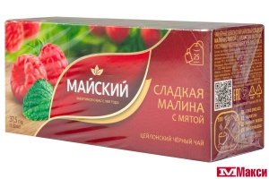 ЧАЙ "МАЙСКИЙ" СЛАДКАЯ МАЛИНА С МЯТОЙ ЧЕРНЫЙ 25 ПАКЕТИКОВ (МАЙ)