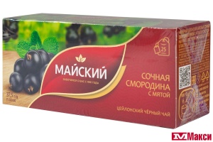 ЧАЙ "МАЙСКИЙ" СОЧНАЯ СМОРОДИНА С МЯТОЙ ЧЕРНЫЙ 25 ПАКЕТИКОВ (МАЙ)
