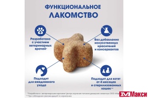 ЛАКОМСТВО ДЛЯ КОШЕК "PERFECT FIT" С КУРИЦЕЙ ЗДОРОВЬЕ ПОЛОСТИ РТА 50Г