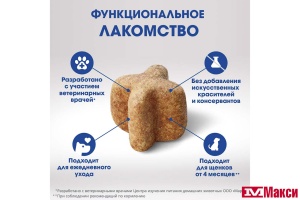 ЛАКОМСТВО ДЛЯ СОБАК "PERFECT FIT" С ГОВЯДИНОЙ ЗДОРОВЬЕ ПОЛОСТИ РТА 90Г