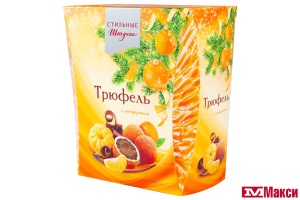 ДРАЖЕ "ТРЮФЕЛЬ С МАНДАРИНОМ" 130Г (СТИЛЬНЫЕ ШТУЧКИ)