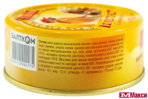 ПАШТЕТ С КУРИНОЙ ПЕЧЕНЬЮ 105Г Ж/Б КЛЮЧ (СОВОК)