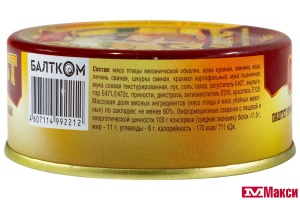 ПАШТЕТ СО СВИНОЙ ПЕЧЕНЬЮ 105Г Ж/Б КЛЮЧ (СОВОК)