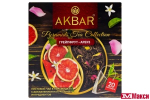 ЧАЙ "АКБАР" ГРЕЙПФРУТ И АРБУЗ ЧЕРНЫЙ 20ПИРАМИДОК (AKBAR) 