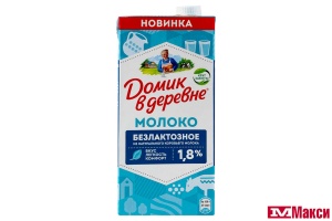 МОЛОКО "ДОМИК В ДЕРЕВНЕ" БЕЗЛАКТОЗНОЕ УЛЬТРАПАСТЕРИЗОВАННОЕ 1,8% 950Г (ВБД) (БЗМЖ)
