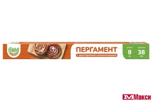 ПЕРГАМЕНТ ДЛЯ ВЫПЕКАНИЯ "СЕМЬЯ ДОВОЛЬНА" ДВУСТОРОН. СИЛИКОНИЗИРОВАННЫЙ 38СМХ8М