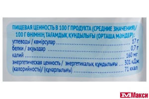 ПЮРЕ "АГУША" ФРУКТОВОЕ 160Г ДОЙ-ПАК (ВБД) (ДЕТСКОЕ ПИТАНИЕ)(яблоко, банан, клубника и земляника со злаками)