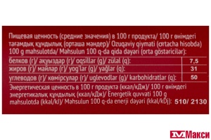 ТОРТ "СТЕП MIX" ВАФЕЛЬНЫЙ ГЛАЗИРОВАННЫЙ 200Г (СЛАВЯНКА)