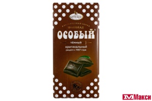 ШОКОЛАД "ОСОБЫЙ" ТЕМНЫЙ С ТОНКОИЗМЕЛЬЧЕННЫЙМИ ДОБАВЛЕНИЯМИ 85Г (КРУПСКАЯ)