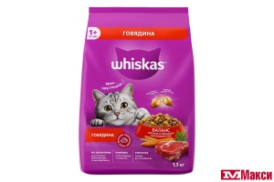 КОРМ ДЛЯ КОШЕК "ВИСКАС" ВКУСНЫЕ ПОДУШЕЧКИ 1,3КГ(д/взрослых кошек/аппетитный обед с говядиной)