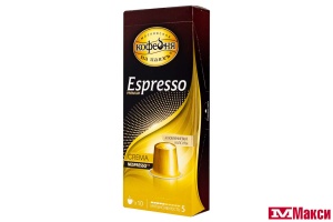 КОФЕ КАПСУЛЬНЫЙ "ESPRESSO" CREMA 5ГХ10ШТ  (МОСК.КОФЕЙНЯ НА ПАЯХЪ) 