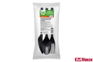 ПОСУДА: НАБОР СТОЛОВЫХ ПРИБОРОВ ОДНОРАЗОВЫЙ ЧЕРНЫЙ ДЛЯ 1 ПЕРСОНЫ (ВИЛКА,ЛОЖКА,НОЖ) (СЕМЬЯ ДОВОЛЬНА)