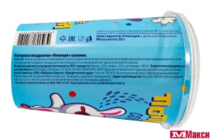 ПОПКОРН СОЛЕНЫЙ 50Г СТАКАН