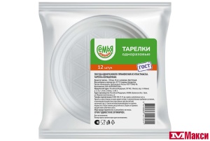 ТАРЕЛКА ОДНОРАЗОВАЯ БЕЛАЯ 165ММ 12ШТ (СЕМЬЯ ДОВОЛЬНА)
