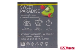 ЧАЙ "TESS" SWEET PARADISE ЧЕРНЫЙ 20 ПИРАМИДОК (ОРИМИ-ТРЭЙД) 