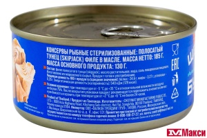 ТУНЕЦ "ЩЕДРАЯ БУХТА" ФИЛЕ В МАСЛЕ 185Г Ж/Б